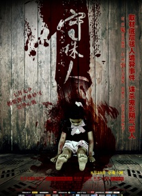 午夜性刺激免费看视频