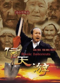 精品国产福利第一区二区三区