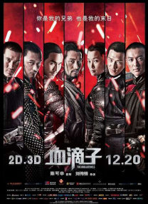 国产午夜精品久久久久九九