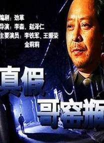 呻吟的哥哥