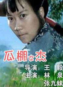 国产色爽女