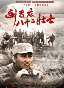亚洲综合五月天欧美