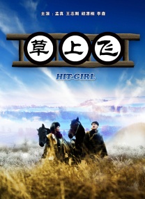 女人的涵养