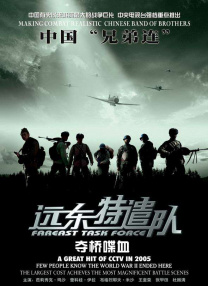 善良的朋友妻子(2019)