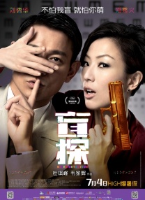 伊人九