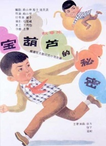 姐姐的朋友3