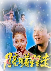 新的环境下成长