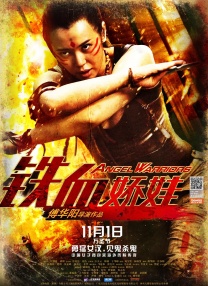 阿v免费在线观看