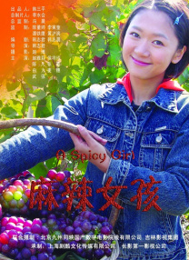 18岁禁看网站