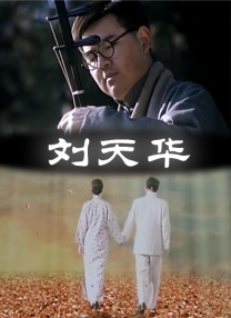 julieann艳星激情办公室