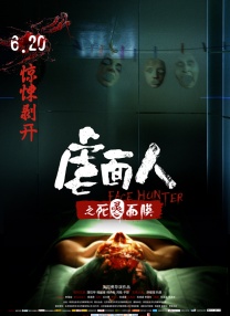 女人的叹息
