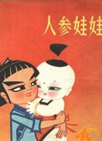 姐妹情室