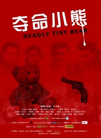 小孩一起差差的视频