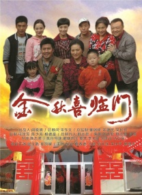 妻子的杀手锏
