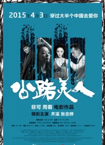 好骚网