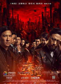 圣诞节秘密派对