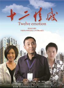 婷婷综合久久中文字幕