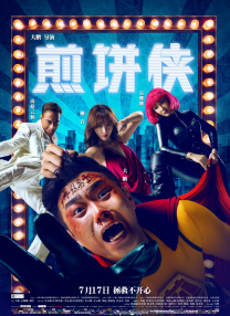 在线 影视 一区