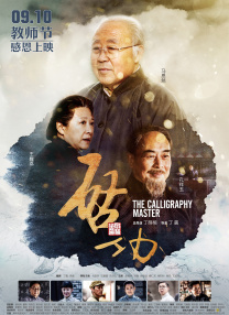 借种一夜三次高潮