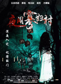 三个女人的美味