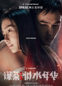 夜夜爽天天狠狠九月婷婷