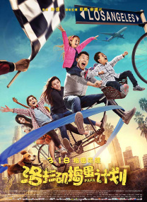 工作交换游戏