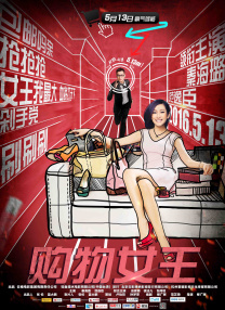 美女张开腿让男人桶