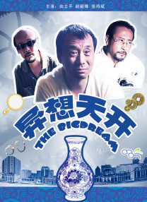 中国黄色大录像