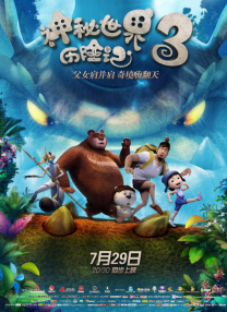 日韩精品一区在线观看
