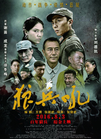 国产一级免费