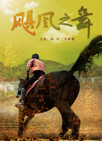 夜色天堂