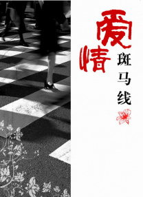 av片在线看免费高清网站