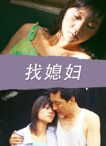 日韩婷婷