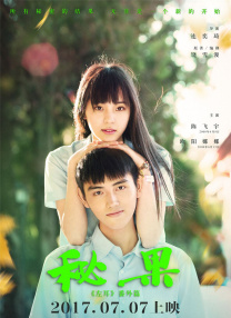 强漂亮女老板2