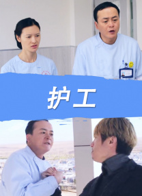 狠狠干 欧美