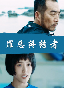情人：妻子的男人