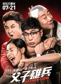 oldmanxxxxhd老老头