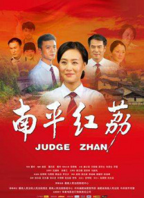 夫妻在线视频