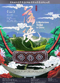 日的太凶好爽呀快日呀
