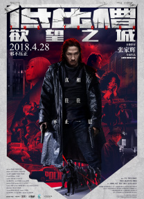 亚洲国产成人久久综合一区