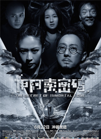 久久综合国产