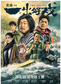 影音先锋久草