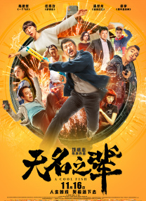 一本之道高清在线观看免费视频