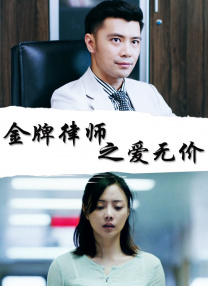 很好的女人