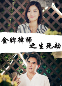 国产成人亚洲精品91专区高清