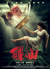 女生抠逼