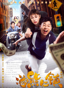 可爱的李姐