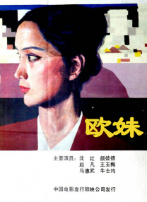 精品国产96亚洲一区二区三区