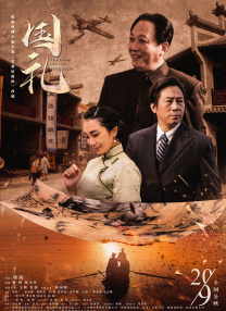 国产精品久久久久久久久免费看