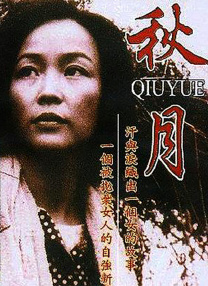 国产欧美日韩综合精品一区二区三区